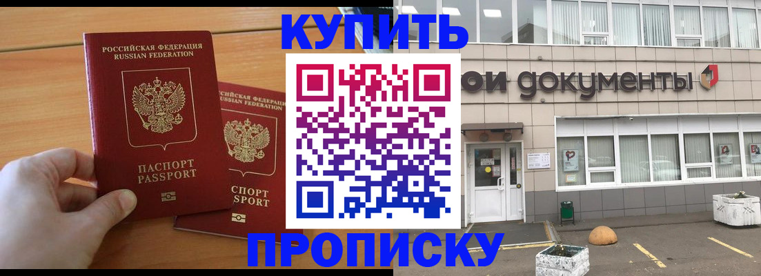 миграционный учет в Туринске