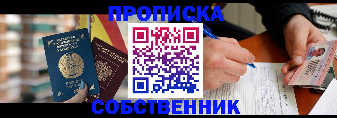 где прописаться в Туринске