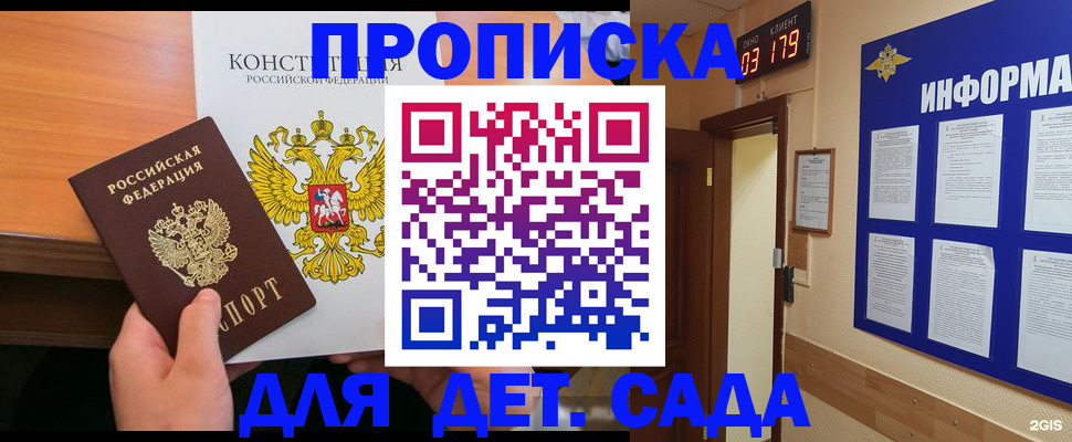 временная регистрация надежно в Туринске