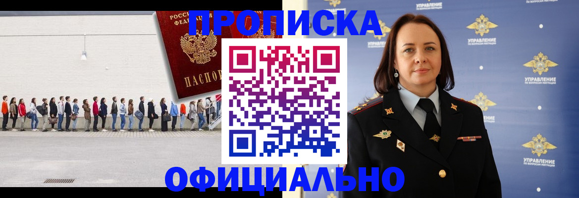 где прописаться в Туринске