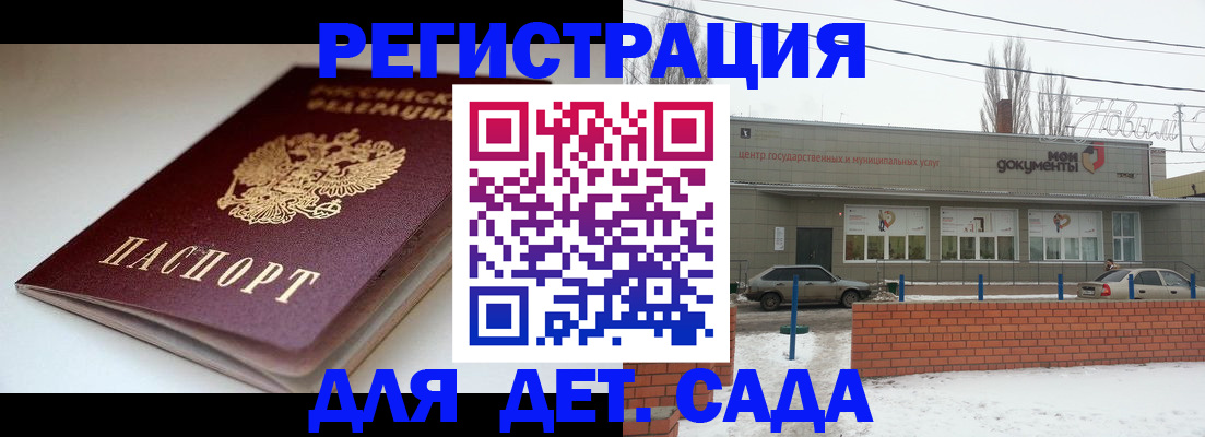 временная регистрация поиск в Туринске