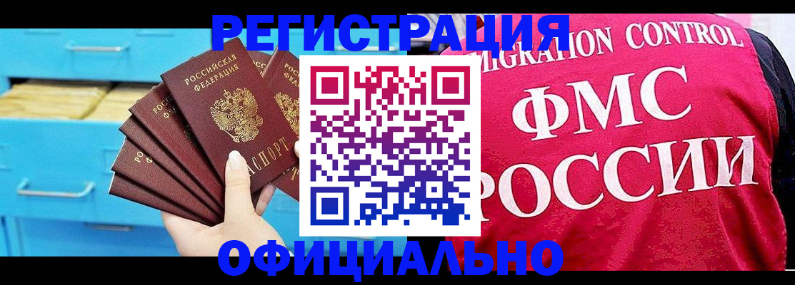 временная регистрация надежно в Туринске